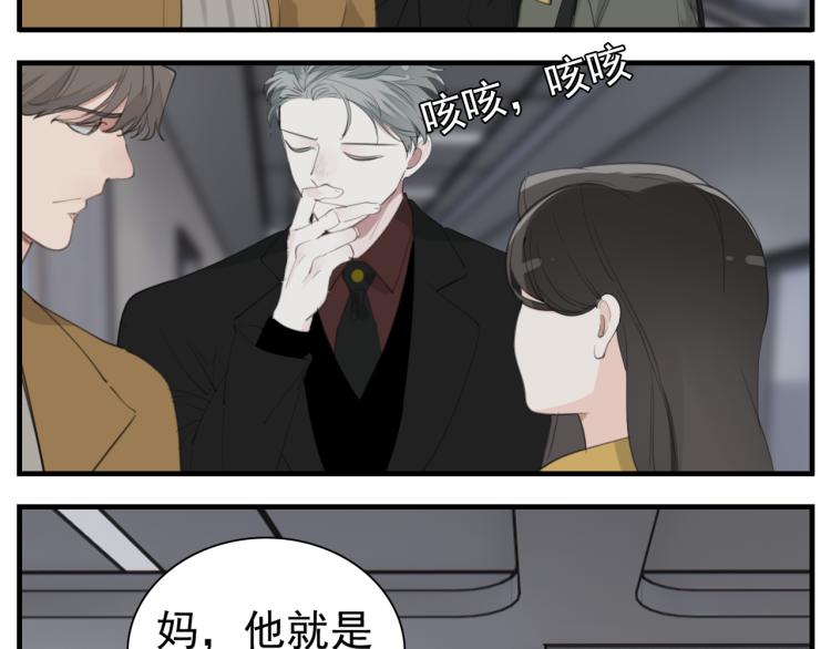 第74话 自卑12