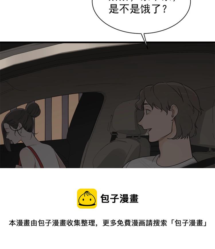 第22话 短暂的甜蜜10