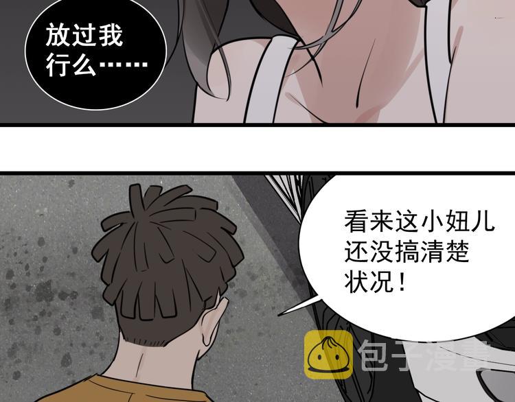 第1话 逃亡63