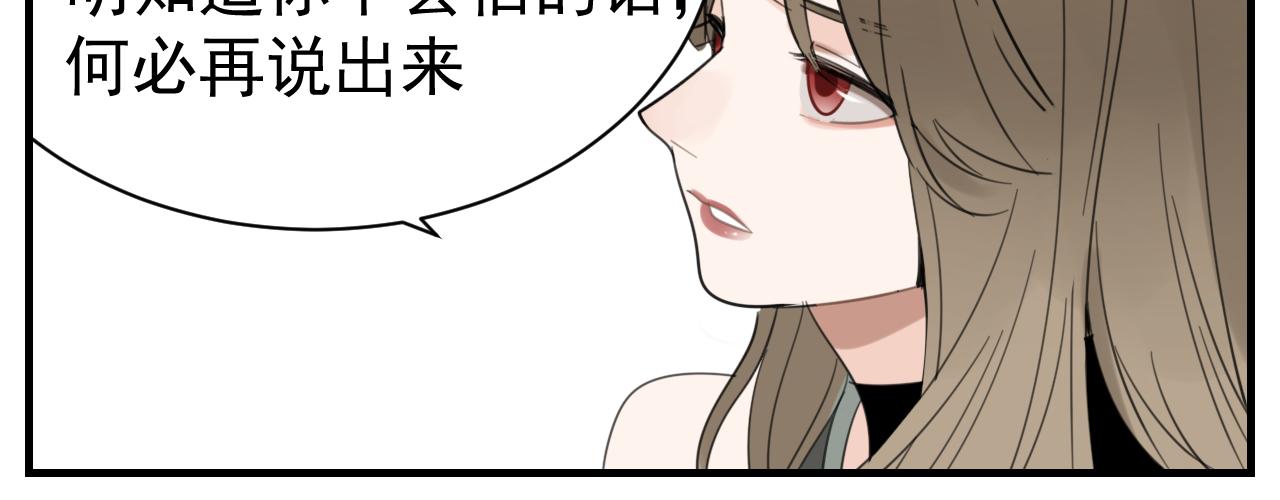 第84话 让步55