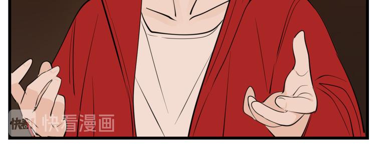 第51话  “痴情”傅上线70