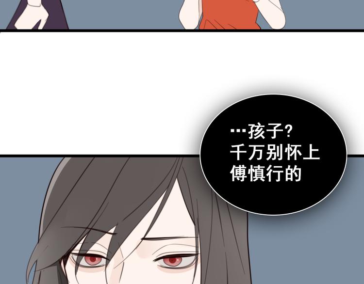第26话 莫名的电话103