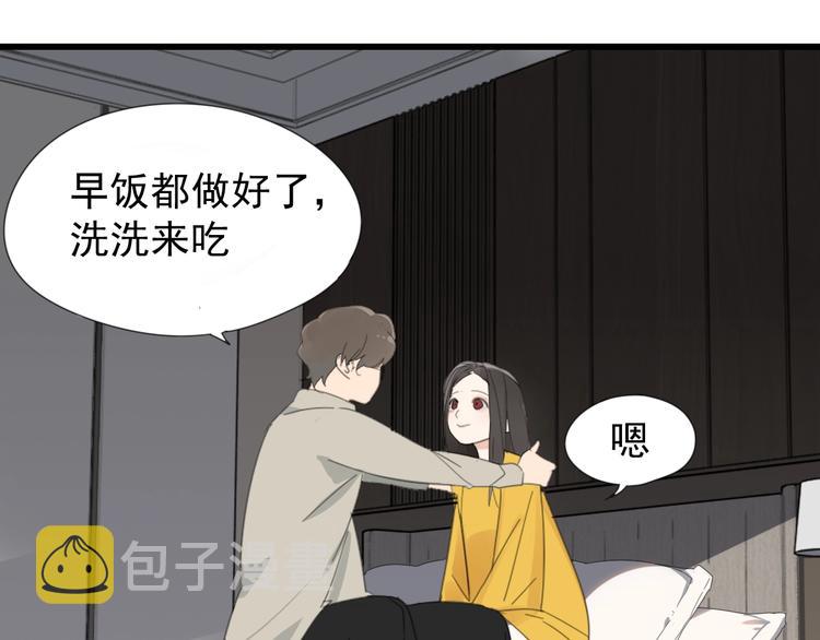 第2话 他回来了？35