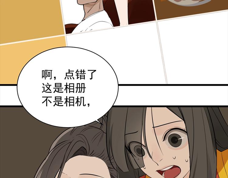 第20话 当衆崩溃130