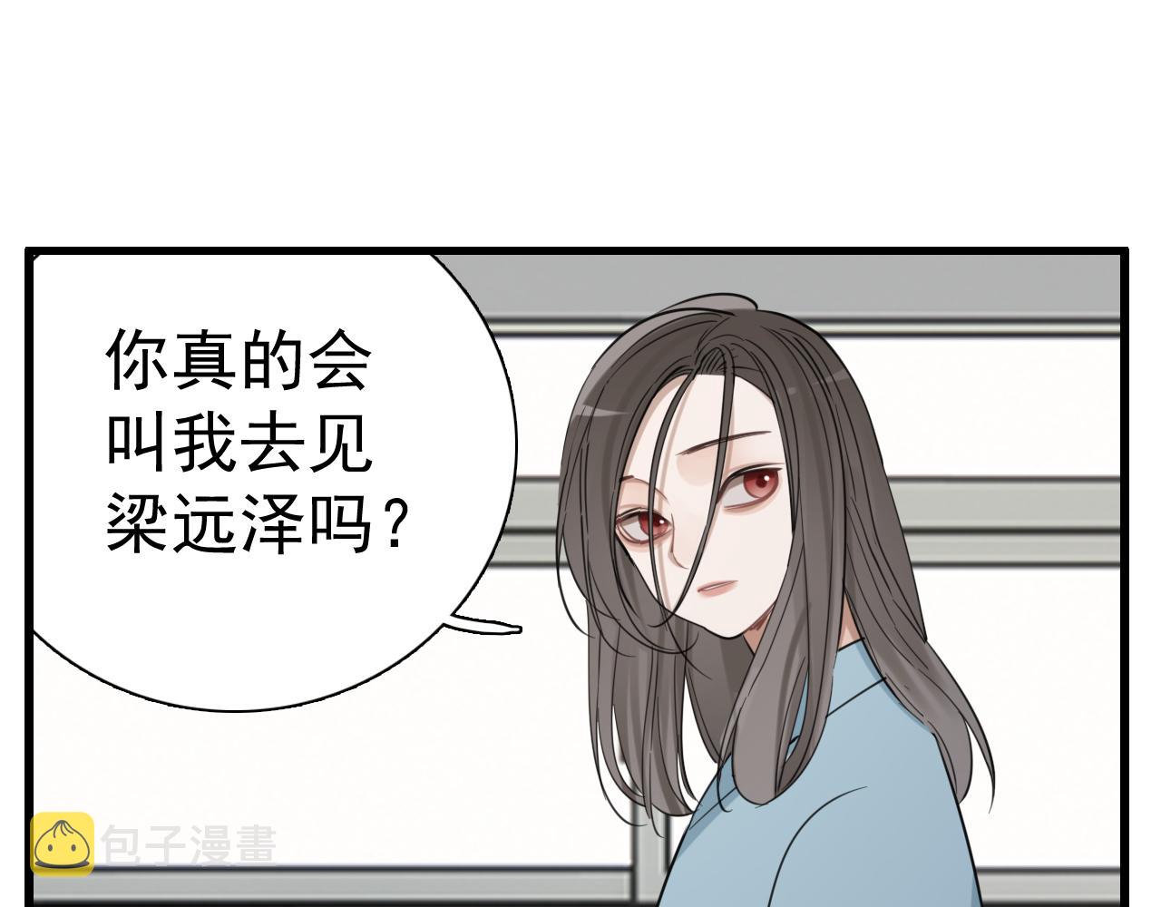 第95话 相见17