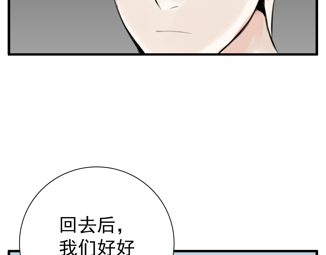 第95话 相见110
