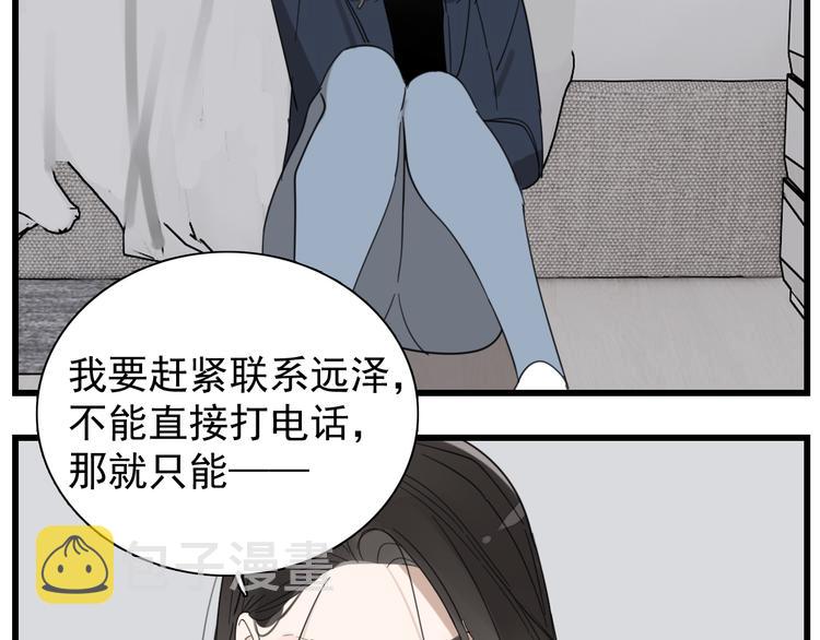 第67话   带你逃离地狱28