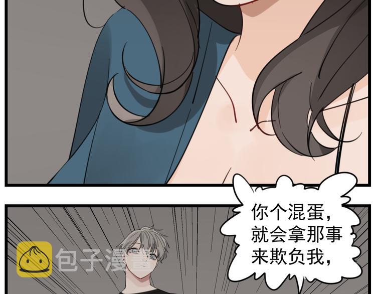 第57话 我赢了！24