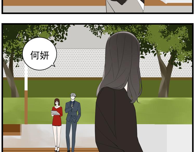 第37话 你伤了我的人？52