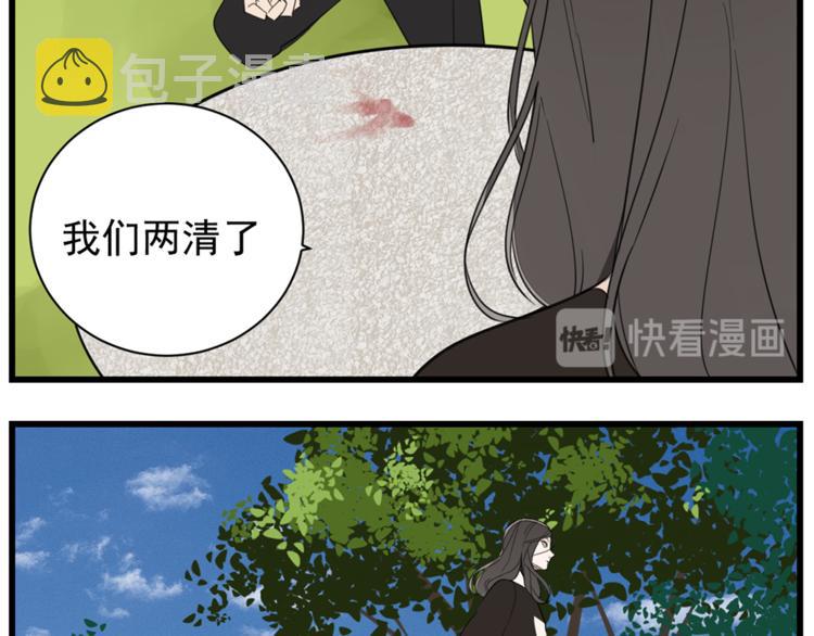 第37话 你伤了我的人？41