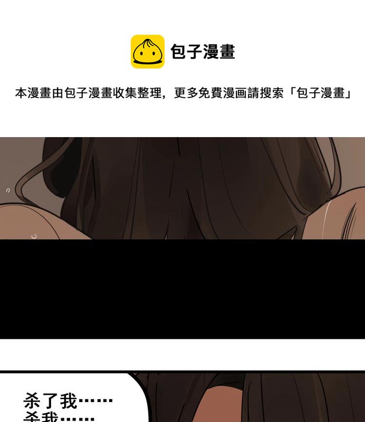 第6话 威胁33
