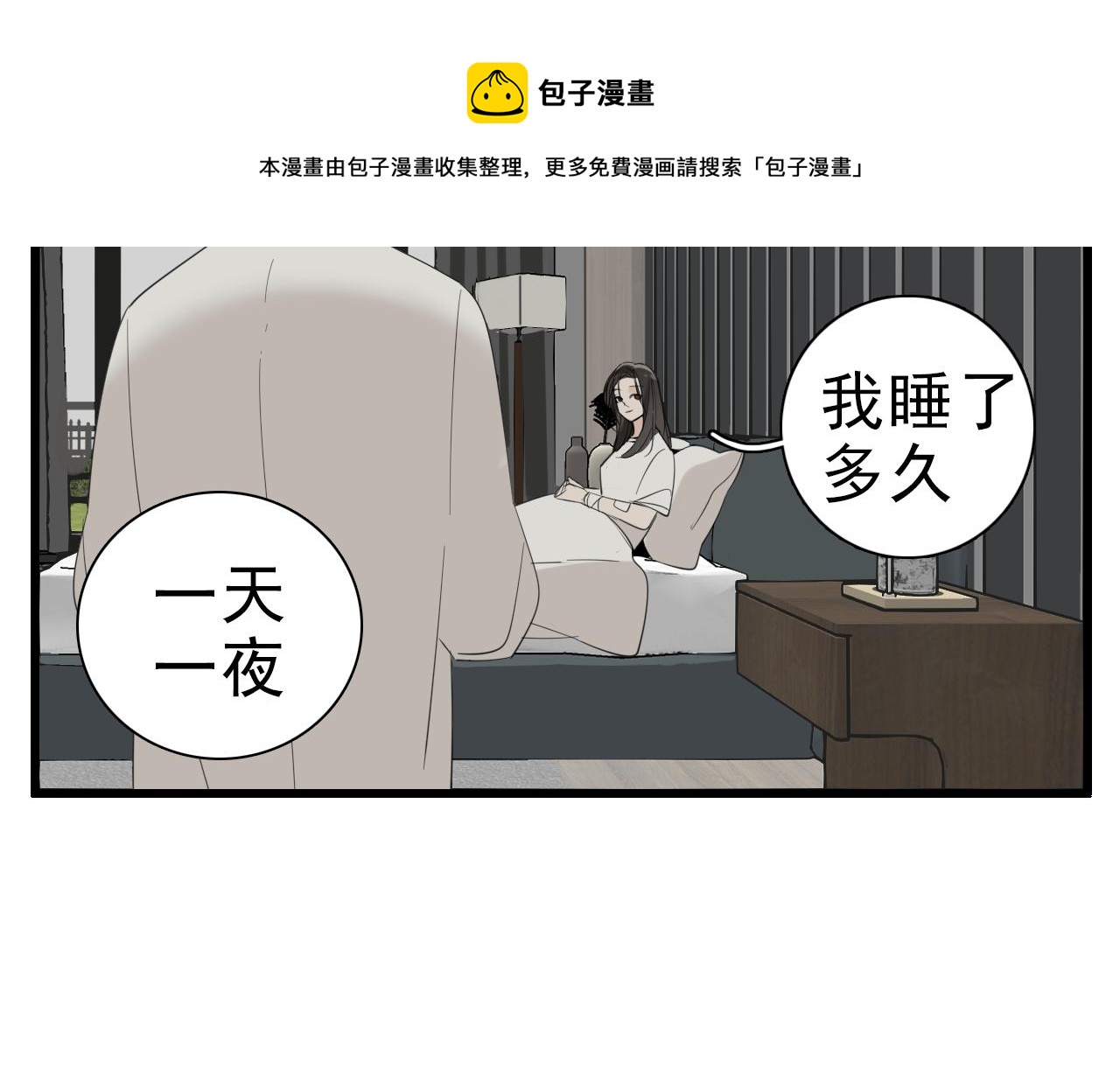 第99话以身爲筹60