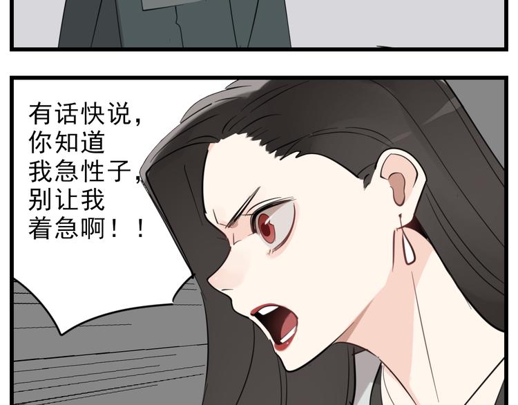 第65话  田甜66