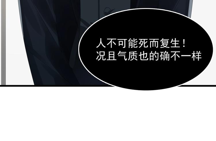 第3话 试探？25