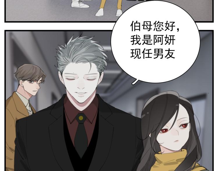 第74话 自卑14