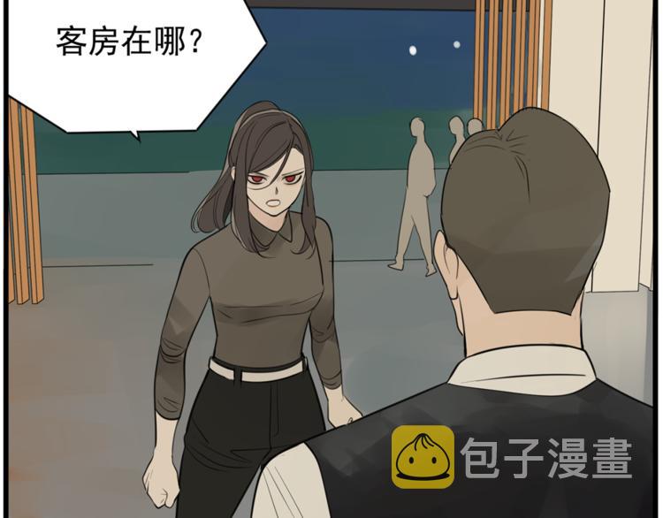 第43话 自我暴露42