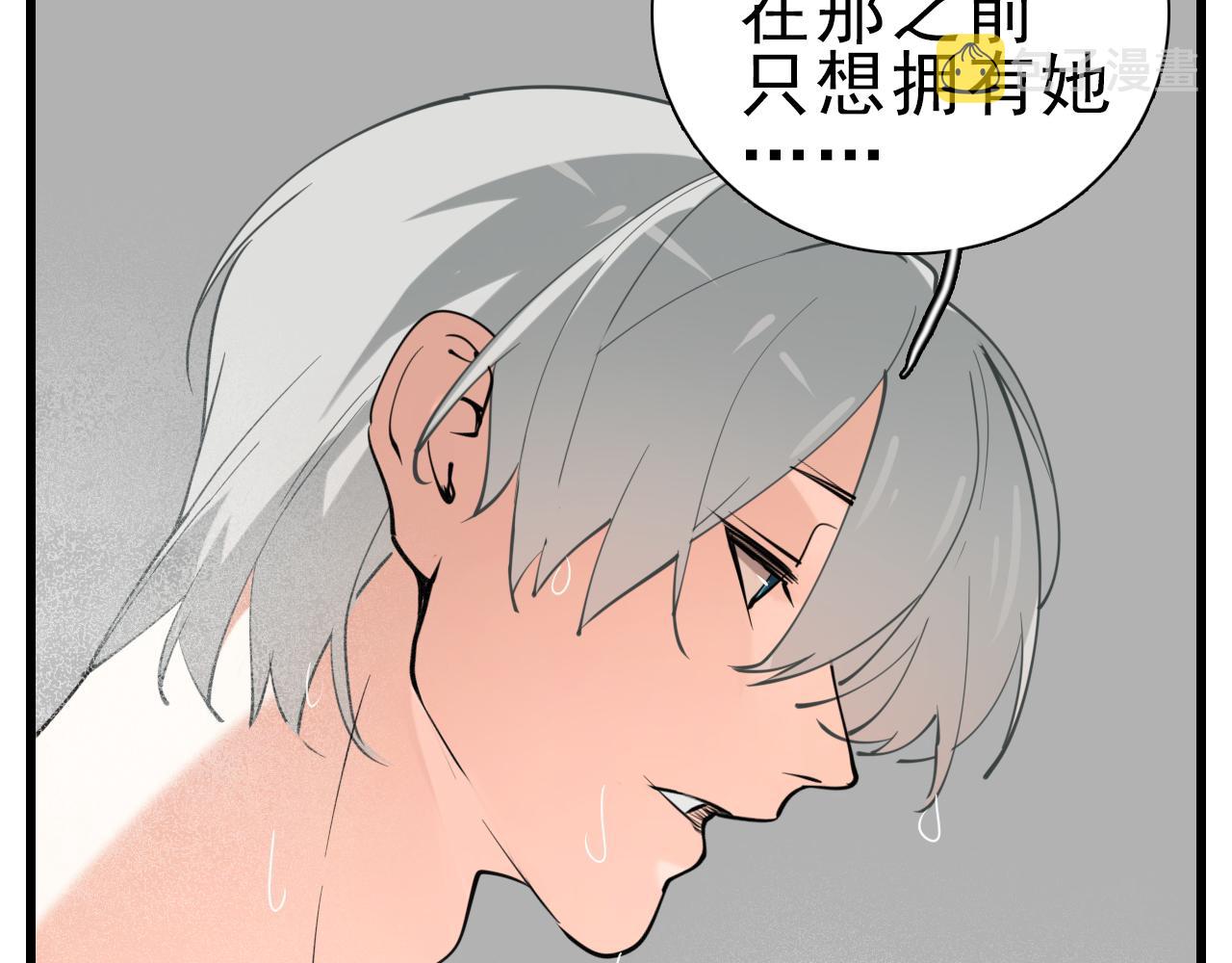 第105话互相羡慕5