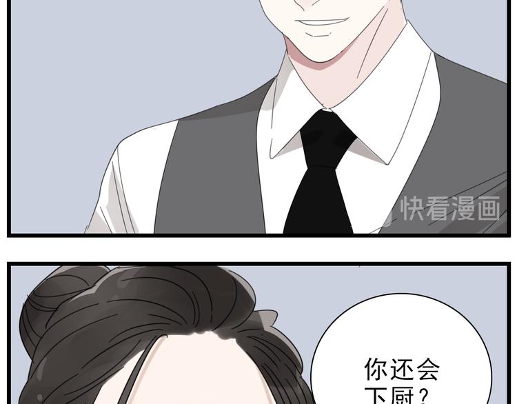 第68话 我在地狱门口等你50