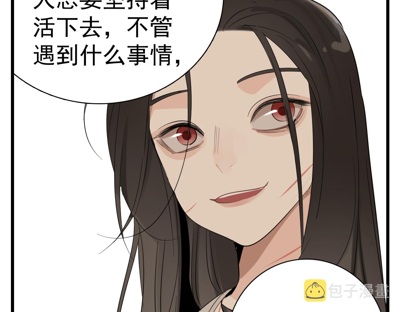 第99话以身爲筹65