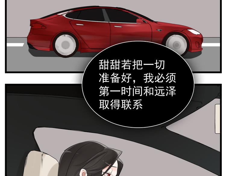 第67话   带你逃离地狱17