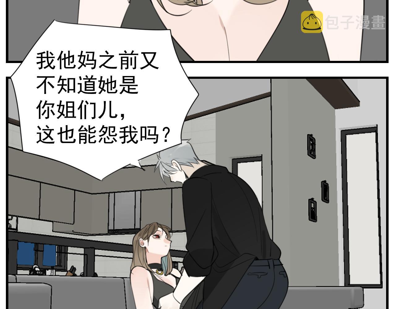 第84话 让步68