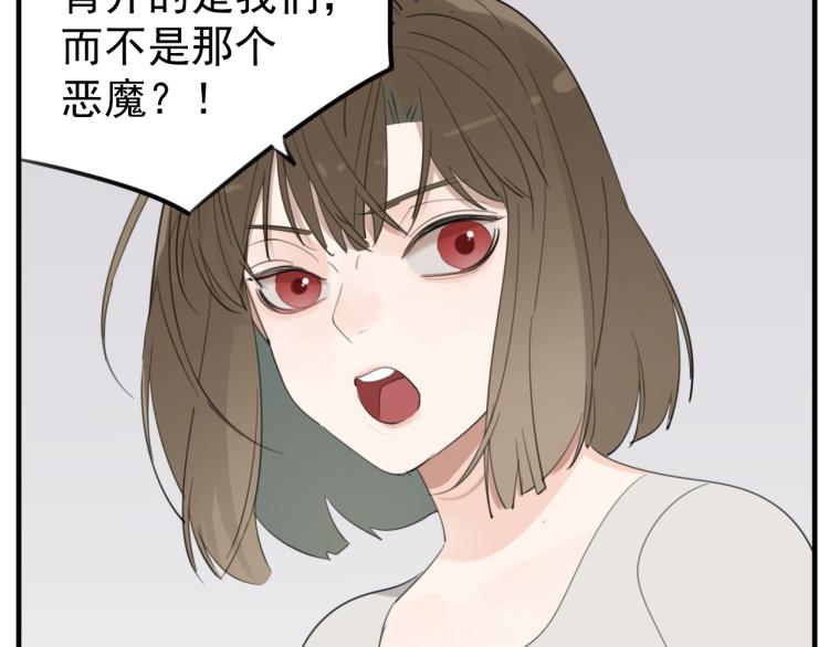 第78话  恶魔降临26