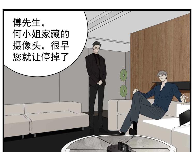 第39话 嫉妒的後果3