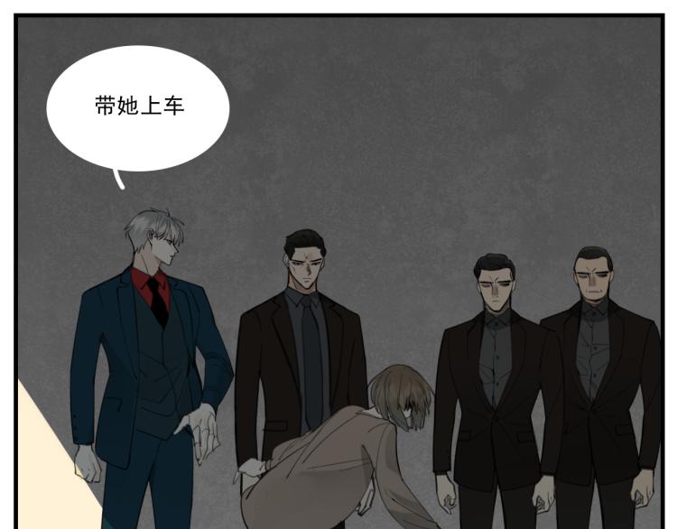第82话  梁远泽死了？16