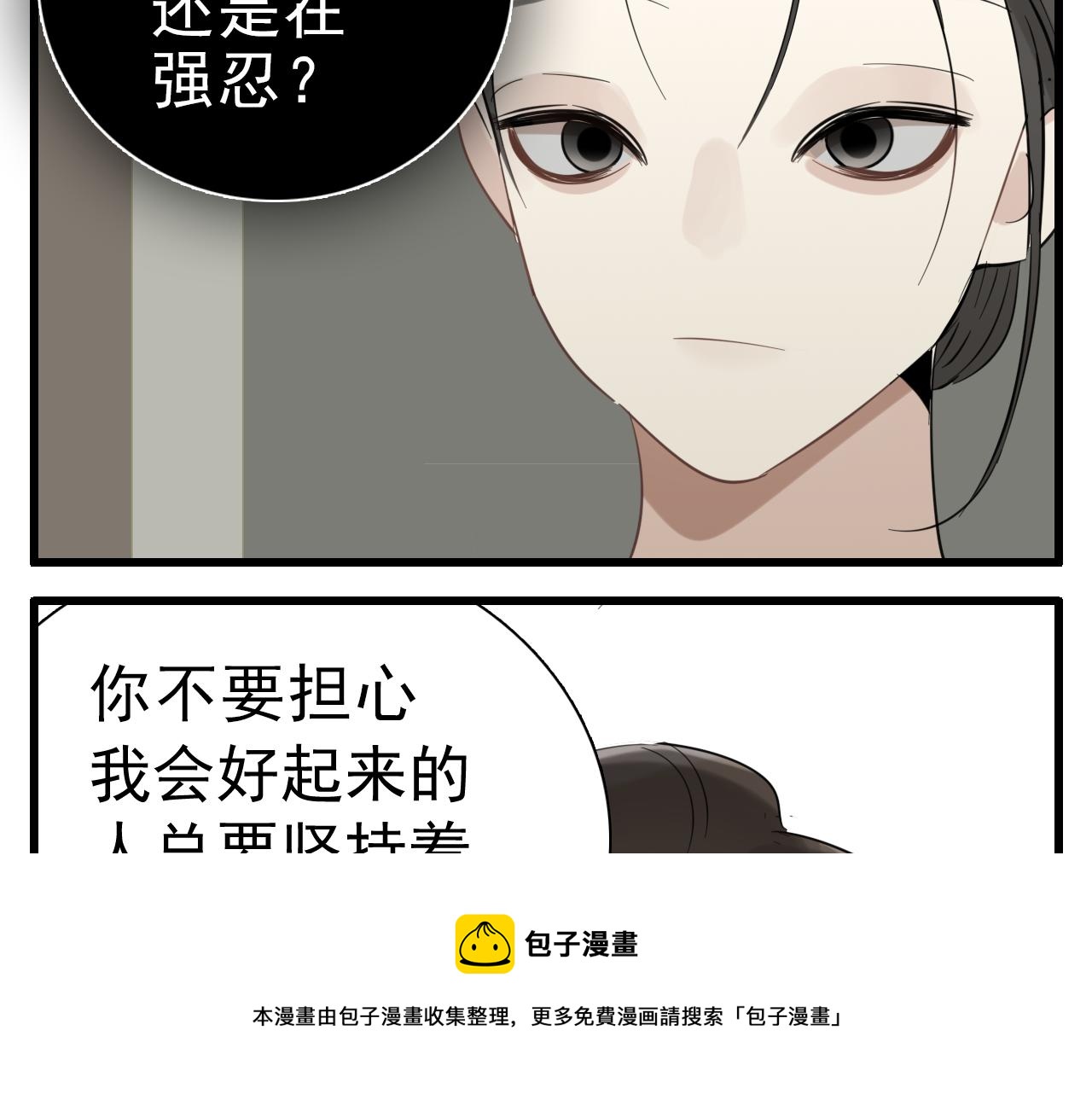 第99话以身爲筹64