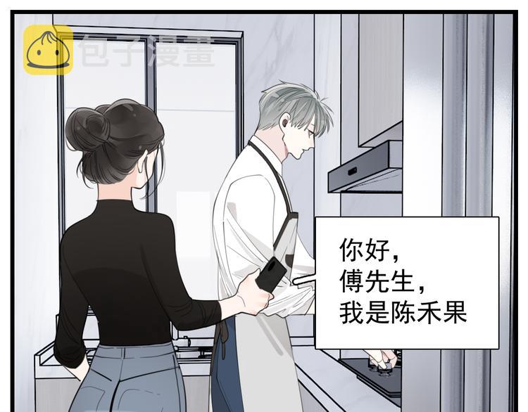 第69话  除夕前夜9