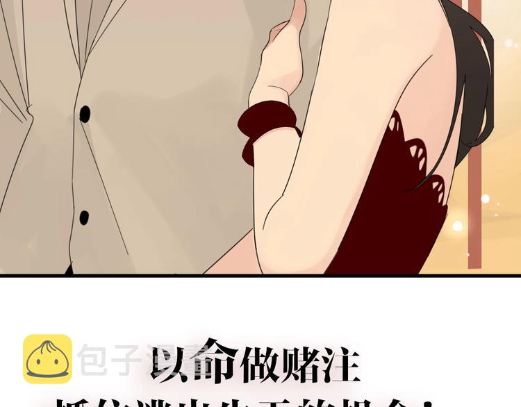 你送我进监牢？我拉你下地狱！40
