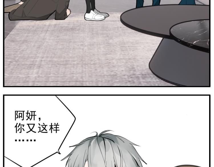 第82话  梁远泽死了？1