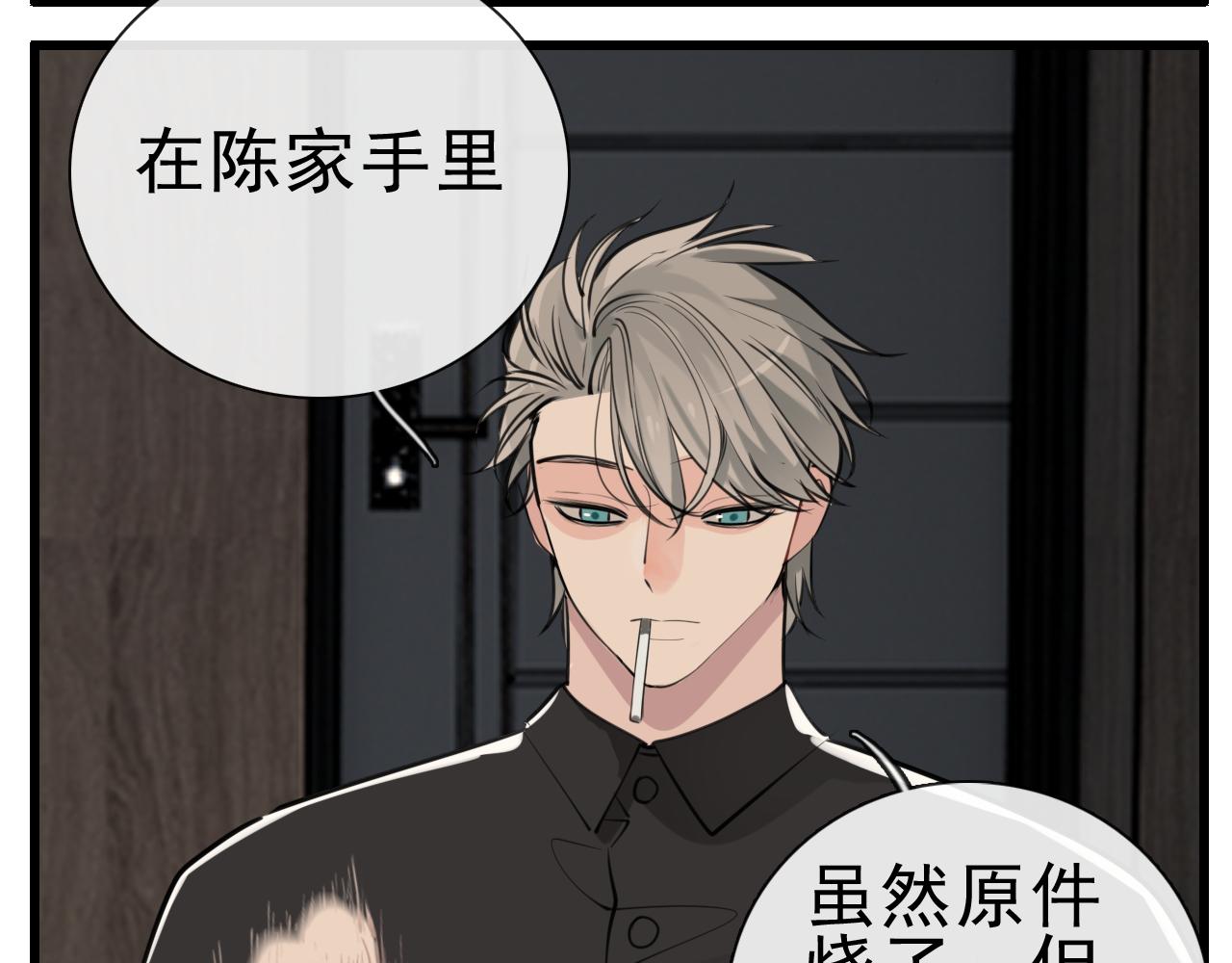第105话互相羡慕80