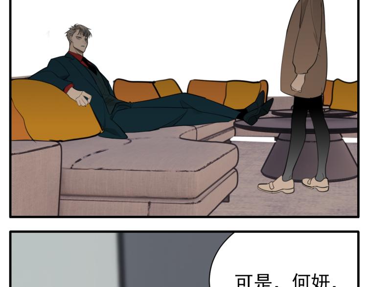 第79话 梦破64