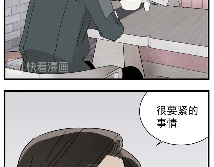 第65话  田甜49