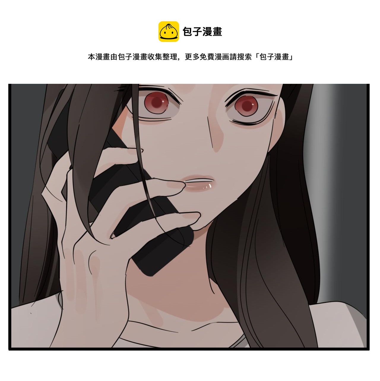 第100话对不起112