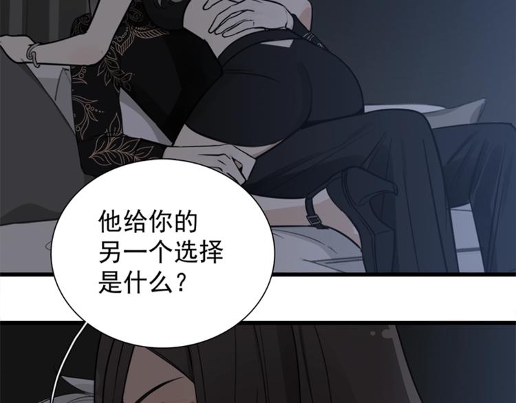 第15话 於嘉出现17