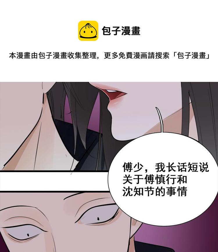 第17话 翻盘！2