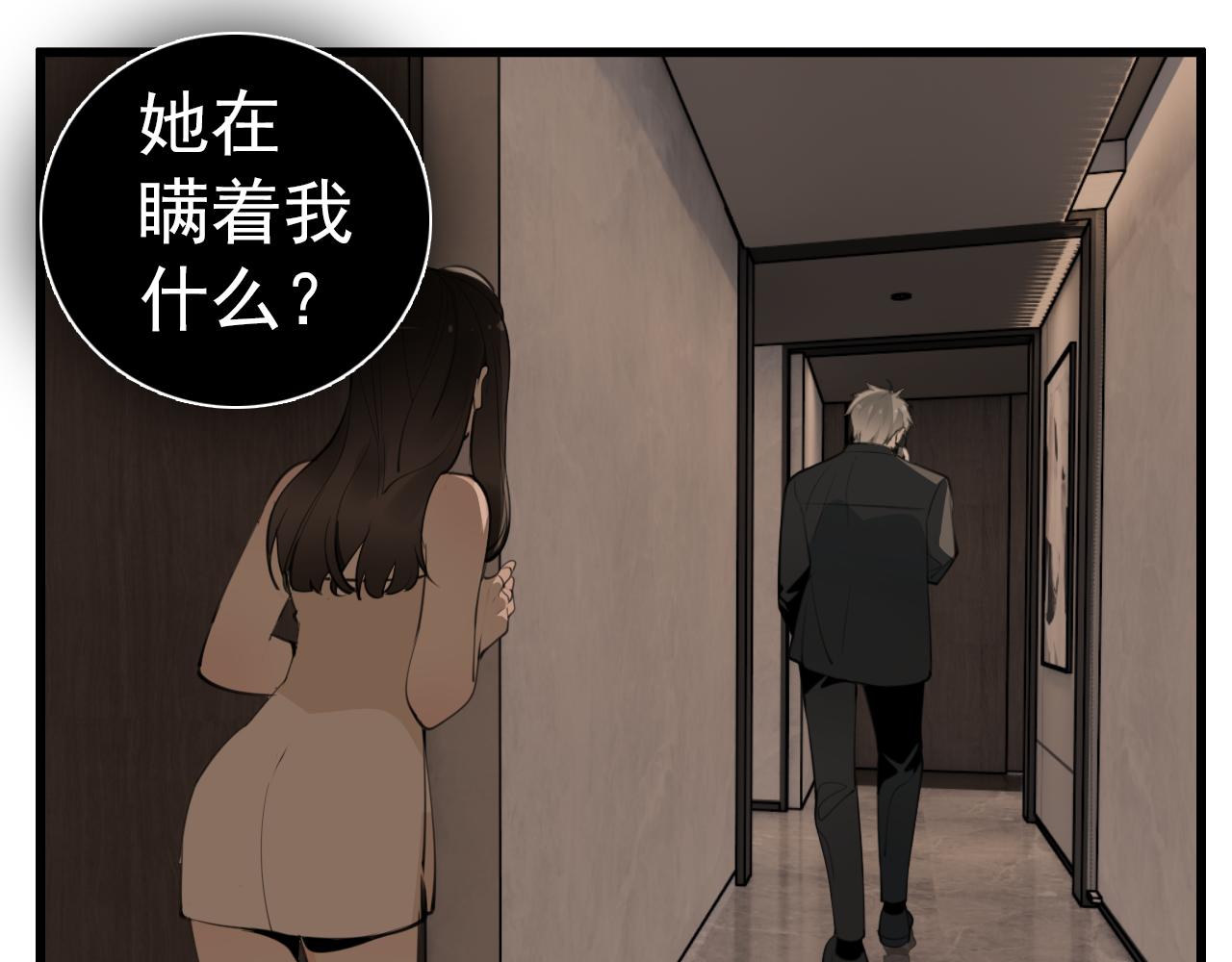 第104话29