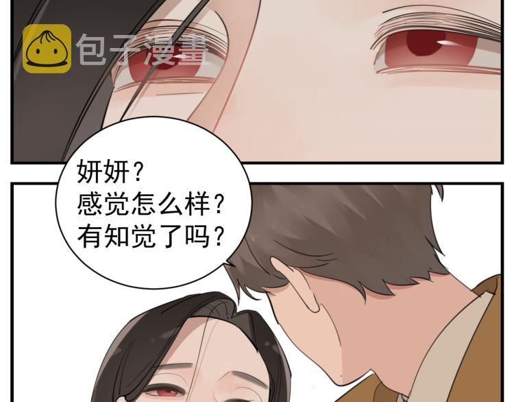 第75话 逃脱48