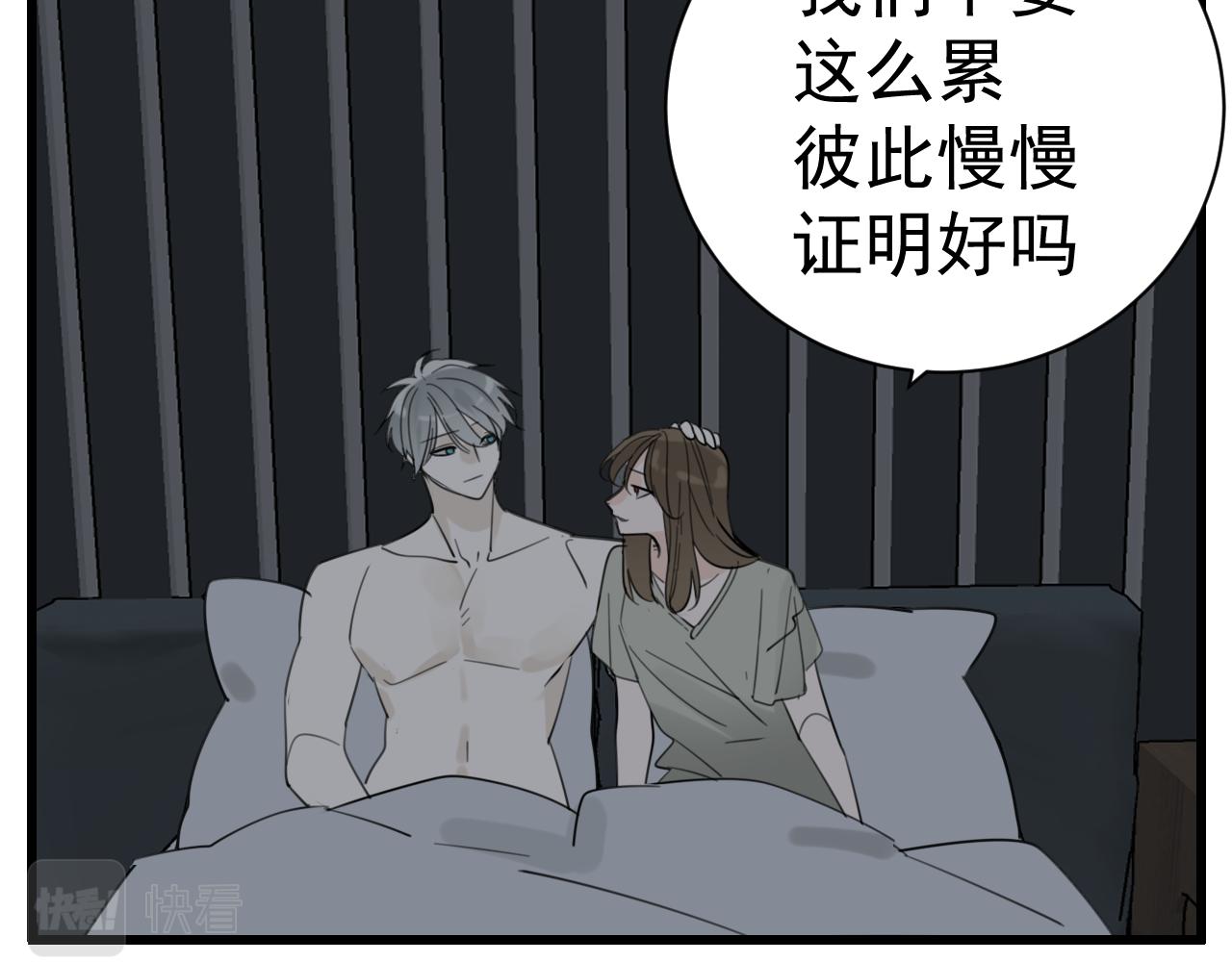 第88话山雨欲来34