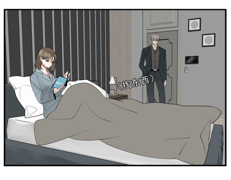 第82话  梁远泽死了？81