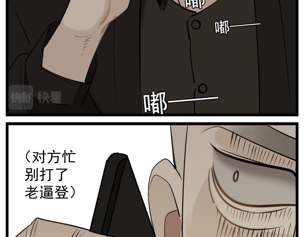 第86话  节奏大师54