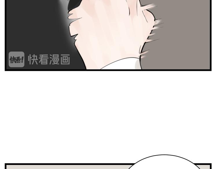 第55话 没错，是上药啊！51