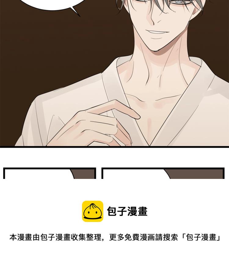 第23话 玩真心话？！31