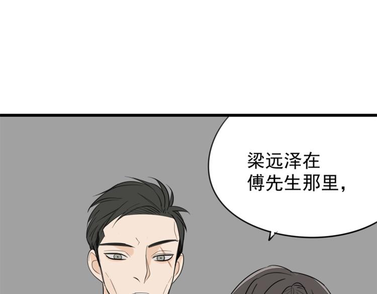 第31话 当面对峙！60