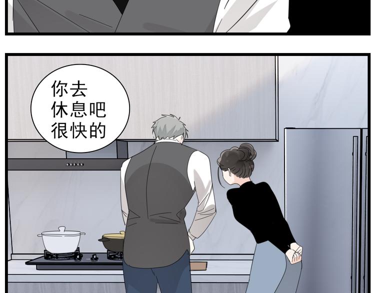 第68话 我在地狱门口等你53