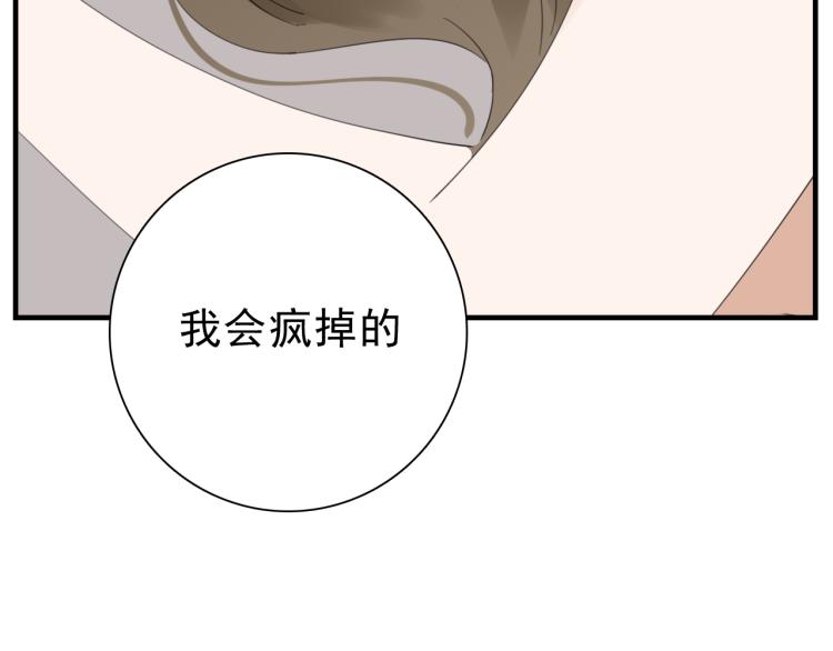 第80话  过分90
