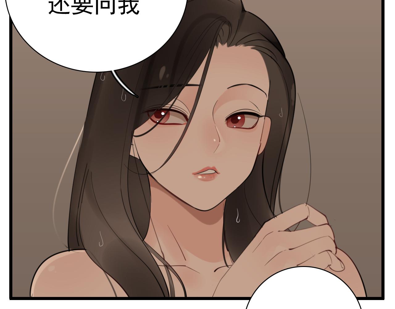 第104话7