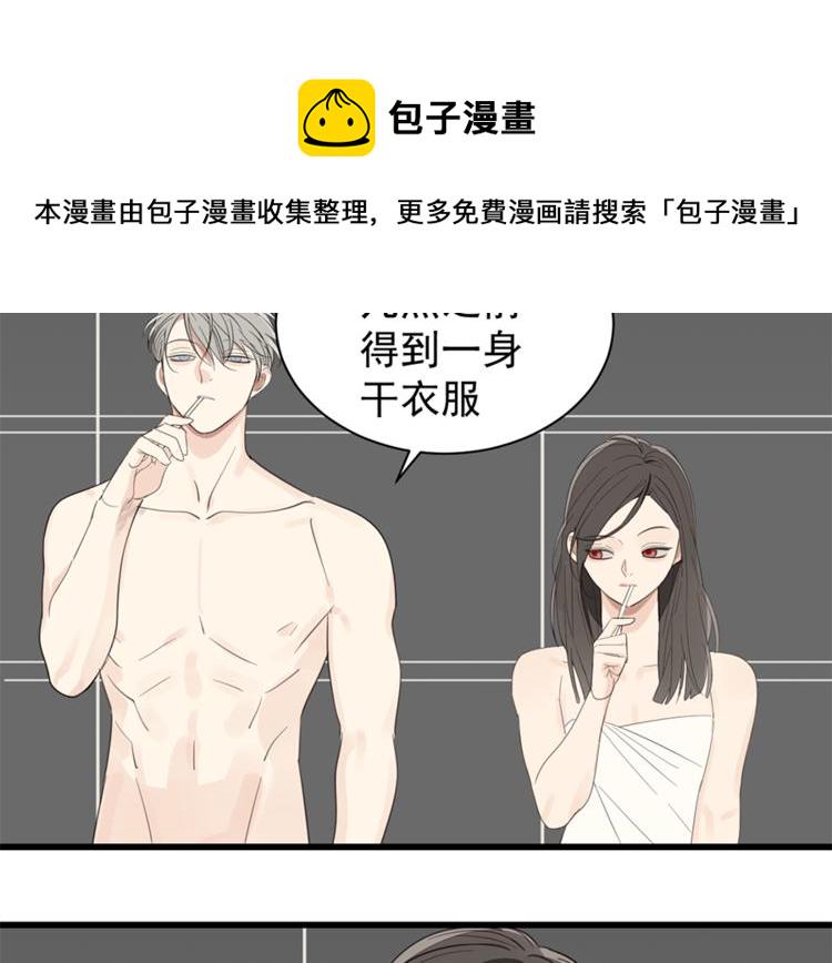 第25话 你不是来示弱的吗？59
